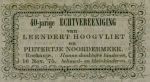 Hoogvliet Leendert-NBC-14-122-1875 (n.n. L. Hoogvliet).jpg